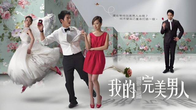 Người Đàn Ông Hoàn Mỹ (Who's the One 2011)