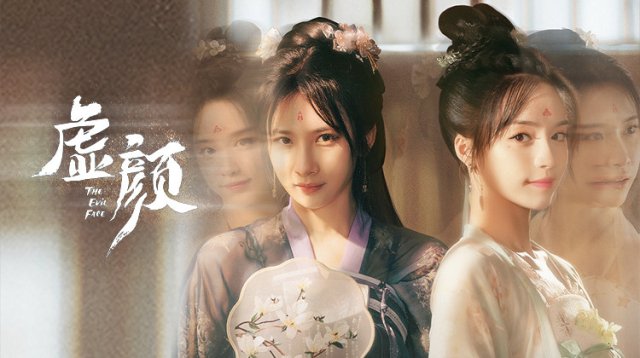 Người Lạ Quen Thuộc (A Familiar Stranger 2022)