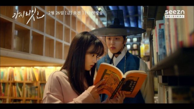 Người Phải Đi Sao? (Must You Go? 2021)