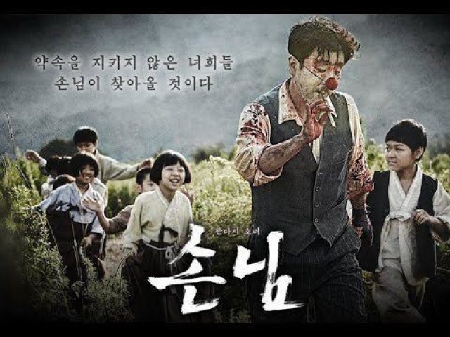 Người Thổi Sáo (The Piper 2015)
