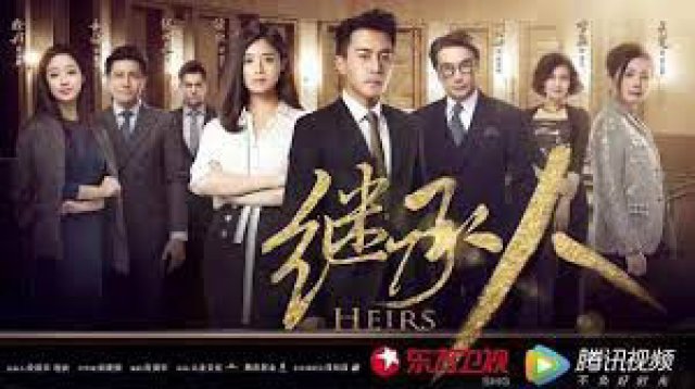 Người Thừa Kế (Heirs 2017)