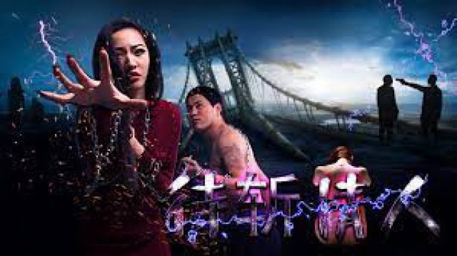 Người tình chờ bị trảm (待斩情人 2017)