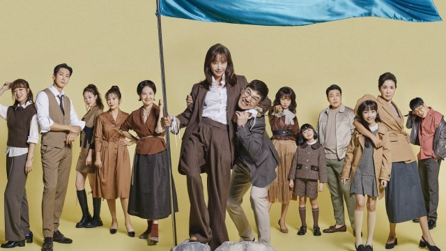 Người Vợ Tuyệt Vời (The All-Round Wife 2021)