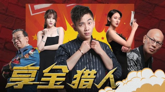 Người yêu ảo (Virtual Lover 2018)