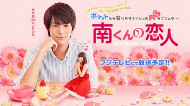 Người Yêu Bé Nhỏ (My Little Lover 2015)
