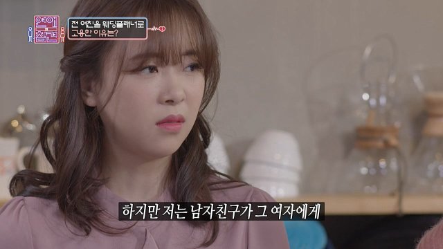 Người Yêu Cũ Của Tôi (연상의 친구애인 2022)