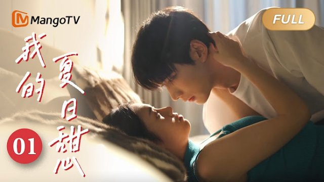 Người Yêu Mùa Hè Của Tôi (My Summer Sweetheart 2023)