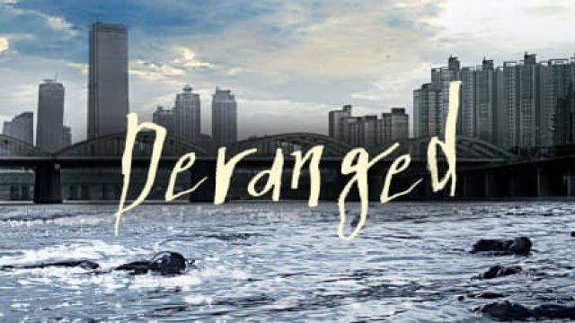 Nguồn Nước Chết (c 2012)