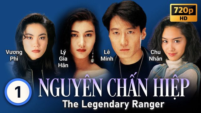 Nguyên Chấn Hiệp (Nguyên Chấn Hiệp 1993)