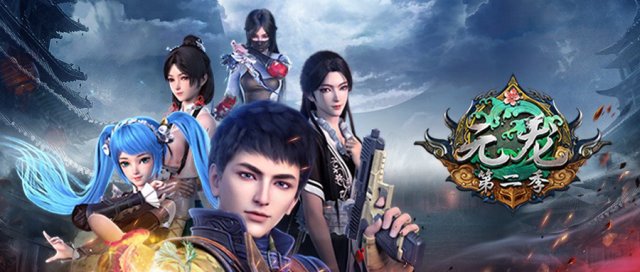 Nguyên Long Phần 2 (元龙 第二季 2021)