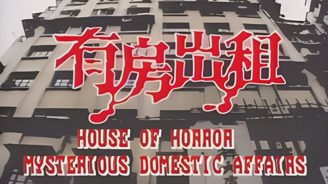 Nhà Cho Thuê Ma Ám (House of Horror: Mysterious Domestic Affairs 1995)