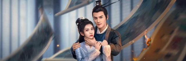Nha Hoàn Thế Tội (Guilty Maid)