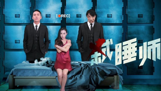 Nhà quảng cáo (Encoffineer 2019)