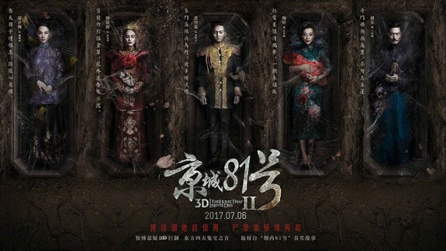 Nhà Số 81 Kinh Thành 2 (The House That Never Dies 2 2017)