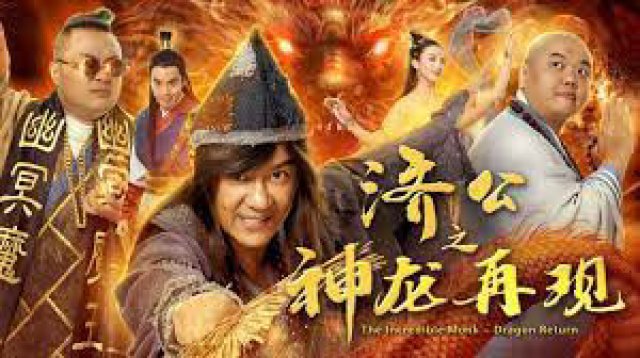 Nhà sư đáng kinh ngạc III (the Incredible Monk III 2019)