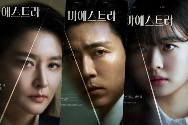 Nhạc Trưởng Maestra: Sợi Dây Chân Lý (Maestra: Strings of Truth 2023)