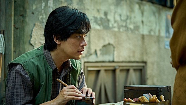 Nhân Diện (The Ugly 2025)