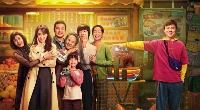 Nhân Sinh Giao Hoán / Hoán Đổi Cuộc Đời (Five Hundred Miles)