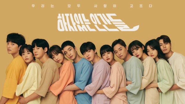 Nhân Vô Thập Toàn (Love with Flaws 2019)