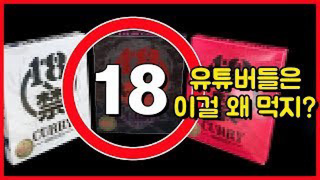 Nhanh Hơn Nữa Đi Anh (위험하게 넣어주세요 2023)