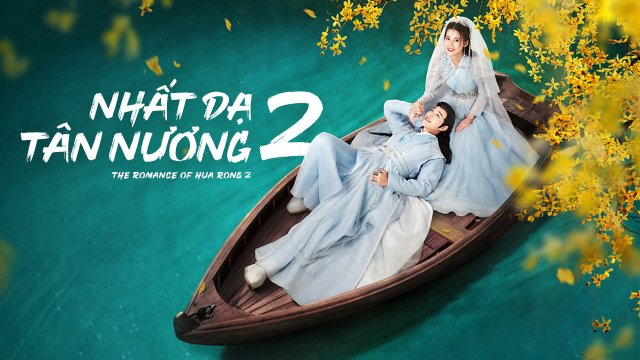 Nhất Dạ Tân Nương 2 (The Romance Of Hua Rong 2 2022)