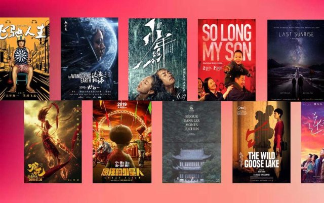 Nhất Hướng Vô Tiền (The Lost 2019)
