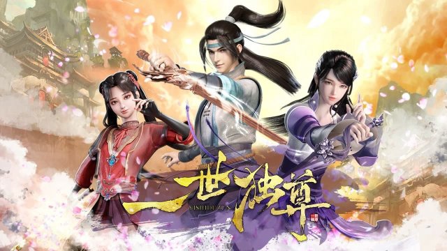 Nhất Thế Độc Tôn (The Sovereign's Ascension 2023)