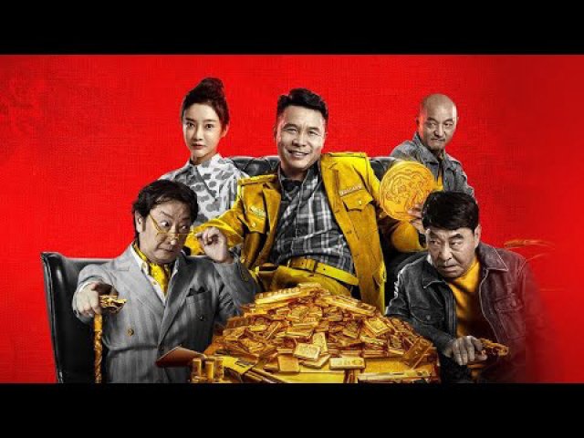 Nhị Long Hồ: Đêm Kinh Hoàng (Er Long Hu Wang Shi Jing Hun Ye 2021)