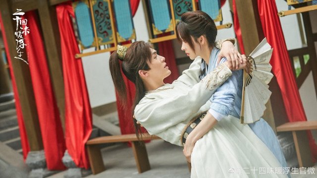 Nhị Thập Tứ Vị Noãn Phù Sinh (Rewriting Destiny)