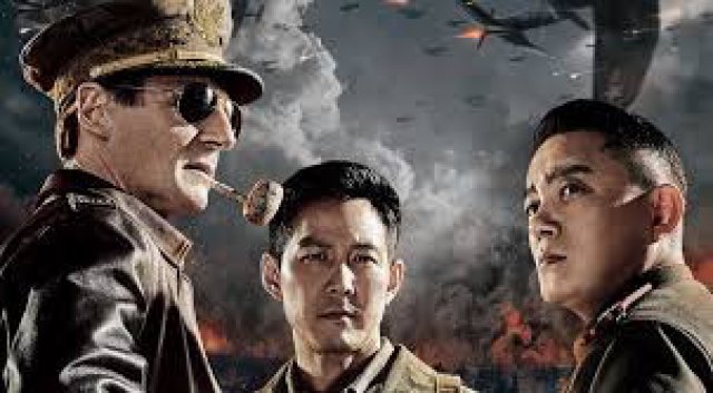 Nhiệm Vụ Tối Mật (Battle for Incheon: Operation Chromite 2016)