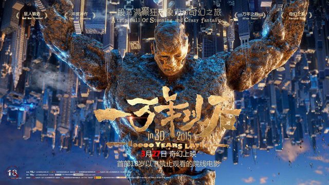 Nhiều năm về sau (Many Years Later 2017)