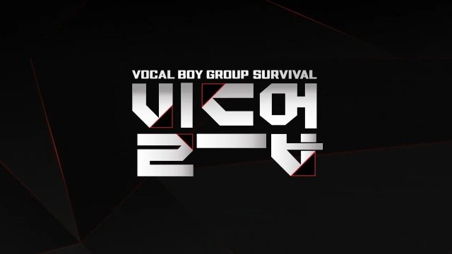 Nhóm Vocal Nam Đỉnh Nhất (Build Up: Vocal Boy Group Survival 2024)