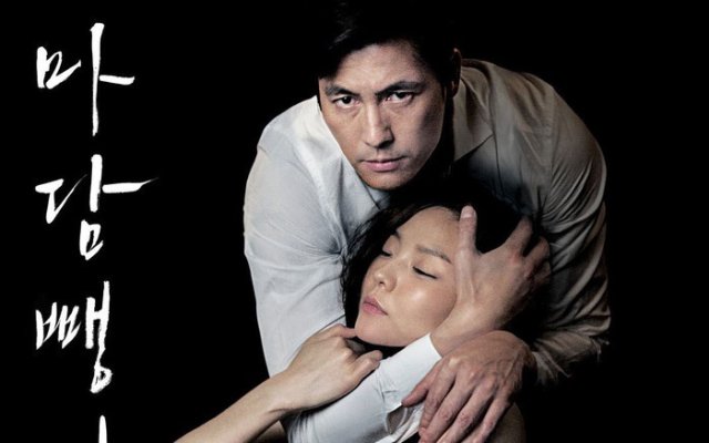 Những Chiếc Quần Bó Ướt Sũng (레깅스속흠뻑젖은그녀들 2023)