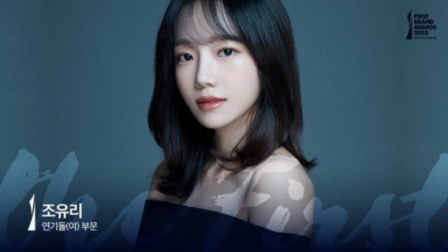 Những Cô Cháu Gái Xinh Đẹp (다 조카라 그래 2023)