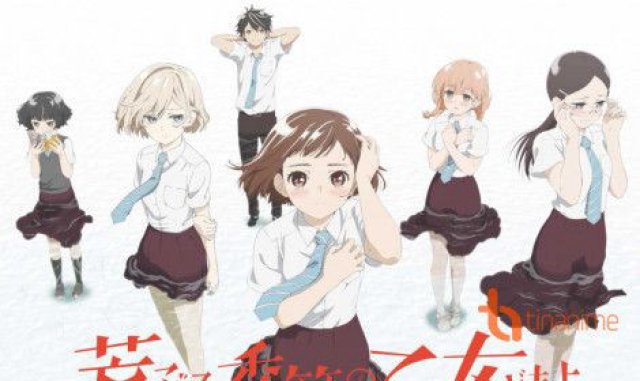 Những cô gái trong thời kì ngổ ngáo (Araburu Kisetsu no Otome-domo yo 2019)