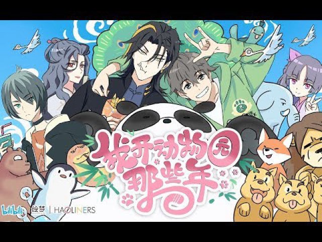 Những năm đó khi tôi mở sở thú (Wo Kai Dongwuyuan Naxie Nian 2020)