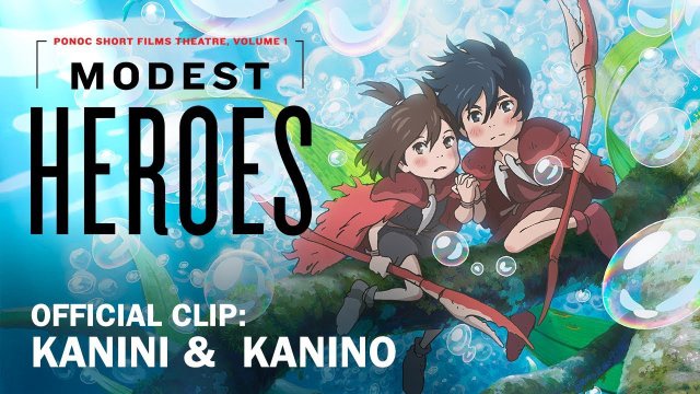 Những người hùng thầm lặng của Studio Ponoc (The Modest Heroes of Studio Ponoc 2018)