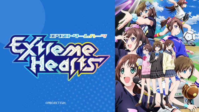 Những Trái Tim Tối Cường (Extreme Hearts 2022)