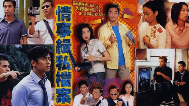 Niềm Tin Một Đời (The Trust Of A Life Time 2002)