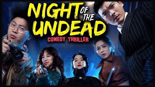 Night of the Undead (Night of the Undead 2020)
