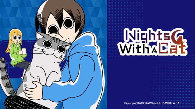 Nights with a Cat (夜は猫といっしょ 2022)