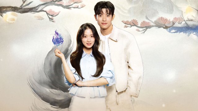 Từ Hôm Nay, Tôi Là Con Người (No Tail to Tell 2026)