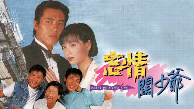 Nợ Tình Chưa Phai (Debts Of A Life Time 1995)