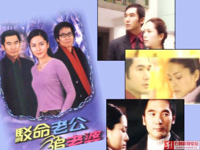 Nối Lại Tình Xưa TVB (Love And Again 2002)