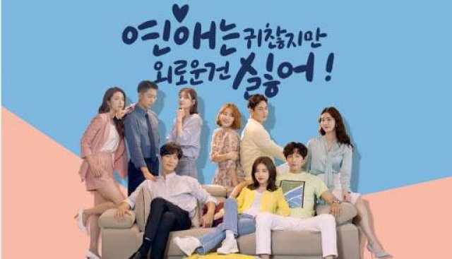 Nổi Tiếng Thì Đã Sao (Why So Famous 2019)