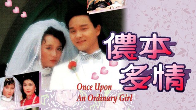 Nồng Bổn Đa Tình (Once Upon An Oridinary Girl 1984)
