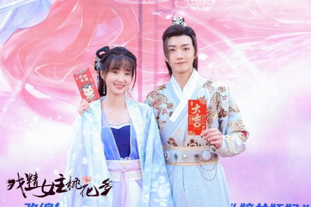 Nữ Chính Diễn Sâu Lắm Mối Theo (Affairs of Drama Queen 2022)