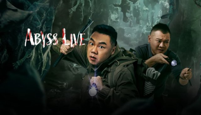 Nụ Cười Quỷ Quái (Abyss Live)