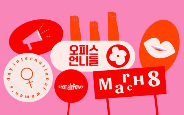 Nữ Diễn Viên Trẻ Mới Vào Nghề Với Vòng Một Gợi Cảm (참한 여배우의 필사적인 괄약근 조임 2022)