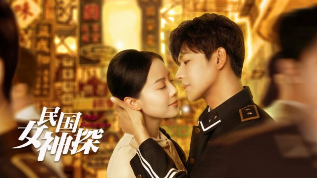 Nữ Thám Tử Thời Dân Quốc (Pro Detective 2023)